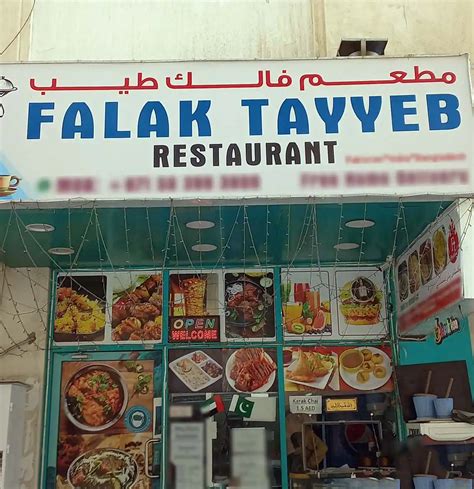 Falak Tayyeb .